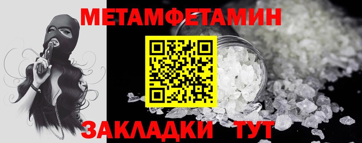 Корсаков  Amphetamine 98%  Амфетамин  Вход с VPN 