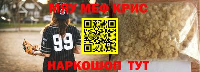 альфа пвп VHQ Кунгур