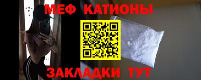 альфа пвп VHQ Кунгур