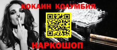 альфа пвп VHQ Кунгур