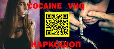 альфа пвп VHQ Кунгур