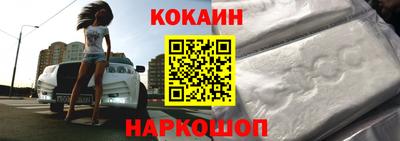 мяу мяу мука Кумертау