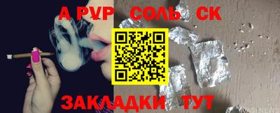дурь Кулебаки