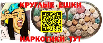 мяу мяу мука Кумертау