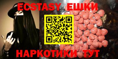 альфа пвп VHQ Кунгур