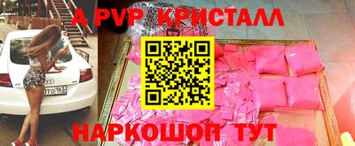 мяу мяу мука Кумертау