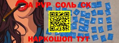 мяу мяу мука Кумертау