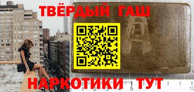 альфа пвп VHQ Кунгур