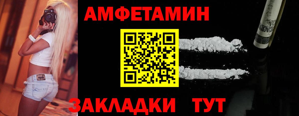 Первитин Methamphetamine  Первитин Methamphetamine  Вход с VPN  Корсаков 