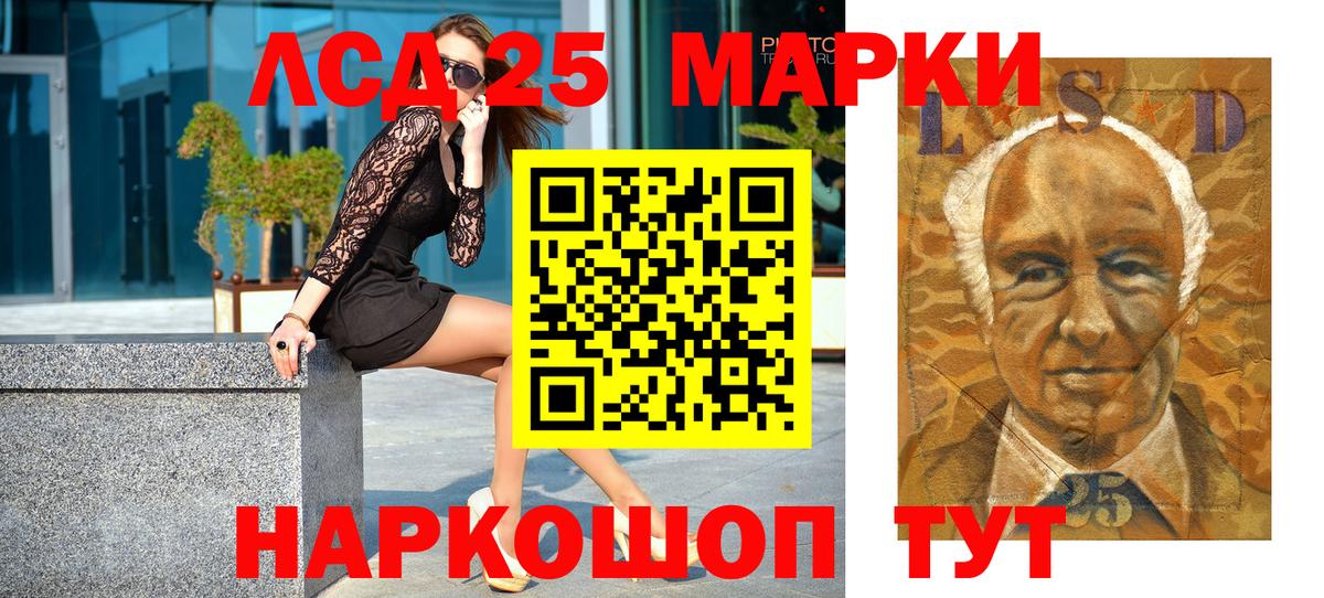 Наркотические марки 1,5мг  Наркотические марки  Корсаков  Вход с VPN 
