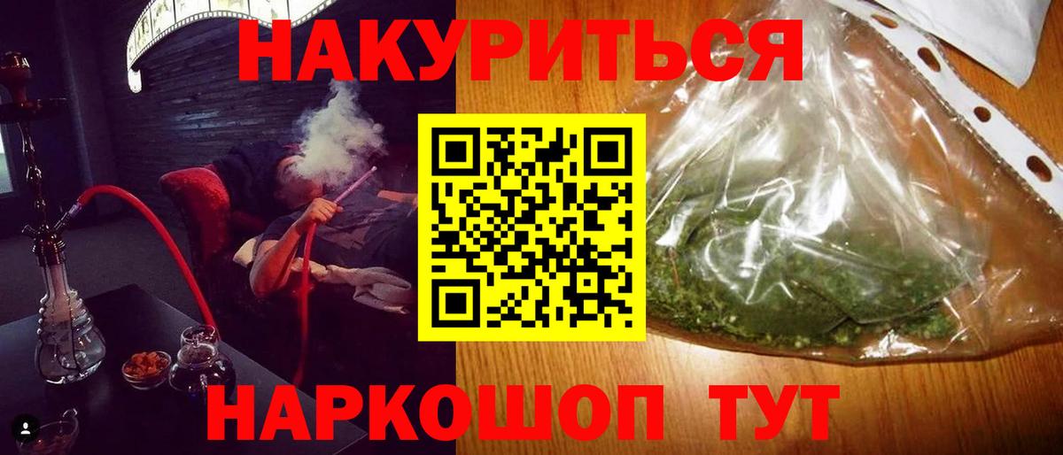 Канабис SATIVA & INDICA  Вход с VPN  Конопля конопля  Бошки Шишки сатива  Корсаков 