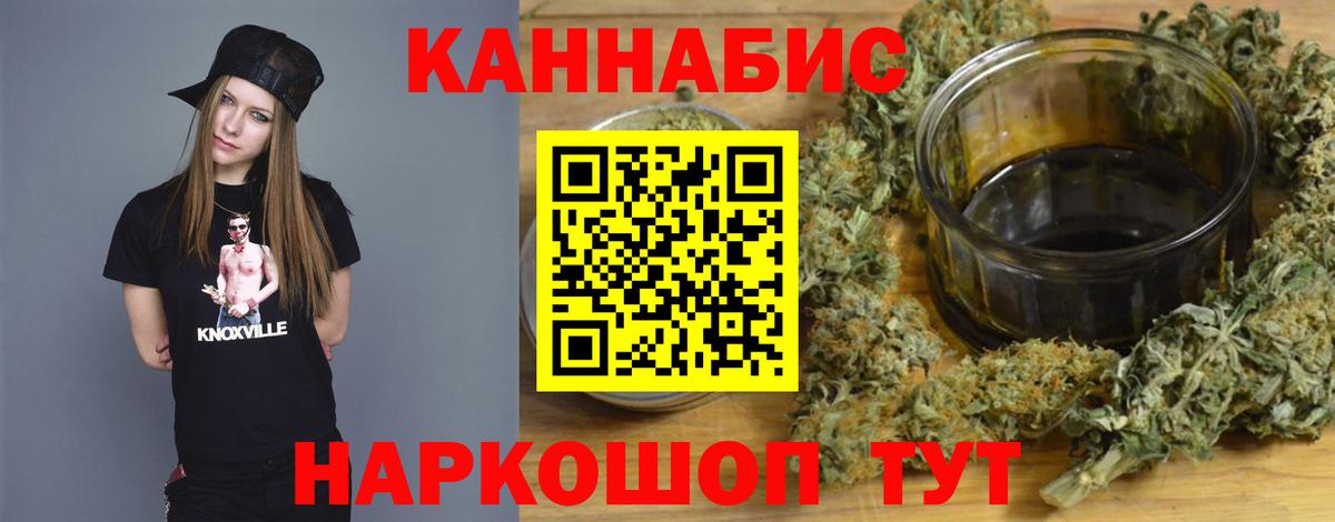 Конопля White Widow Корсаков